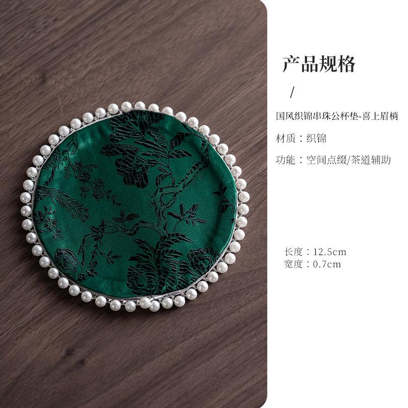 Chinese Woven Brocade Bead Pot Bearing Holder Coffee Cup Dessert Serving Trays Dry Brew Table Tea Tray Coaster Teaset Decoration