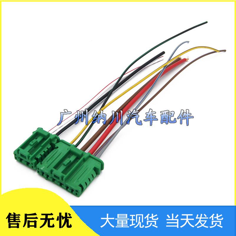 Car Accessories Blower & Resistor Module Wiring 6441.L2-FX1 6441.L2