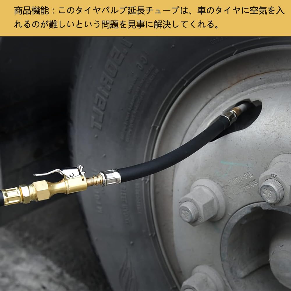 Car Motorcycle Air Pump Air Hose 7.9 inches (20 cm) Length L Shape 90°
