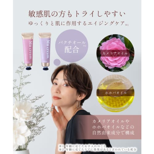 [FIRSTESSENCE] RICCA. Hand & Hair Fragrance Cream Mu cream. 30g. Contains bakuchiol. Can be used during the day or as a cologne alternative. (with Kin