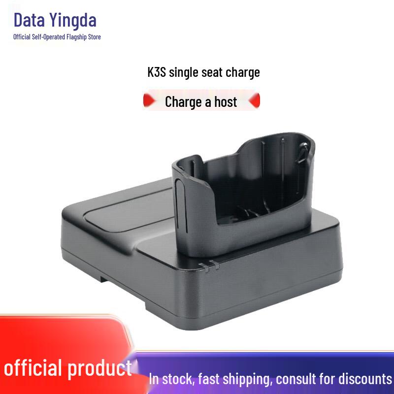 iData K3 Series PDA Handheld Terminal Accessories