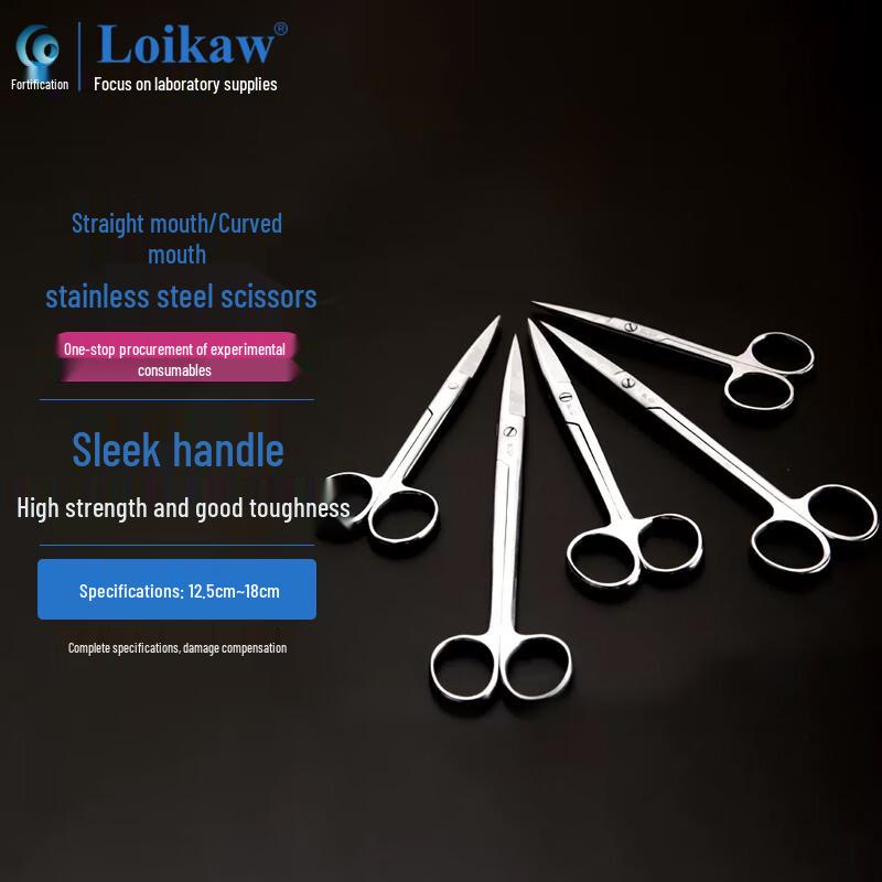 Leigu Laboratory Stainless Steel Scissors 14cm