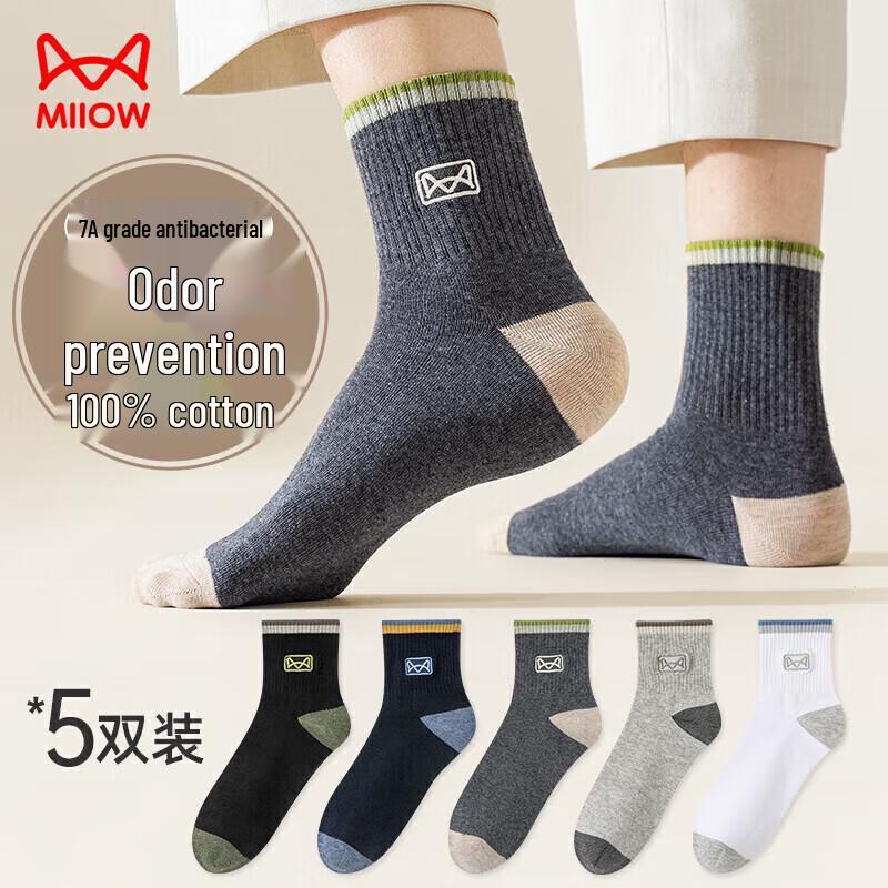 Мужские носки MaoRen, 5 пар, из чистого хлопка, с вышивкой, средней длины One Size