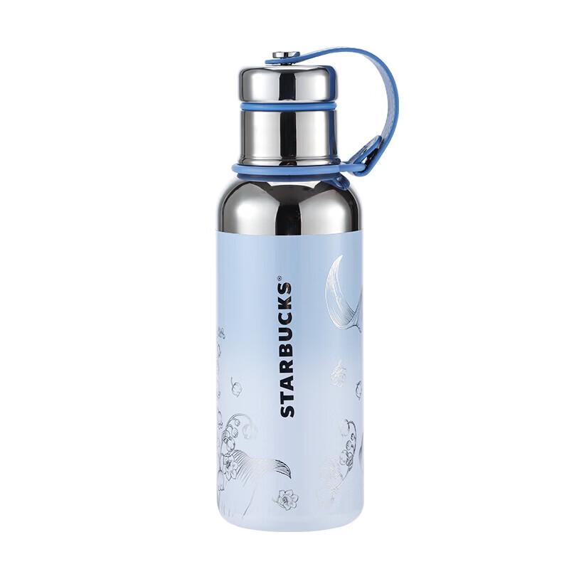 Starbucks Insulated Travel Mug