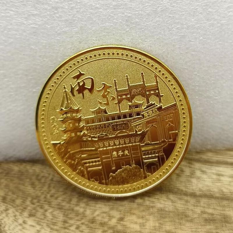 Presidential Palace Commemorative Medal, Nanjing Tourist Attraction Souvenirs, Metal Crafts, Tourist Attractions Surrounding Coins, Gifts