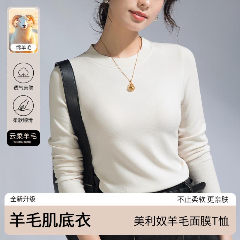 Sheep wool bottoming shirt women's summer model with new long-sleeved t-shirt crew neck slim-fit top black can be worn outside