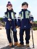 Cuffed Trousers & Outdoor Sports Jacket Set - Primary School & Kindergarten Uniform