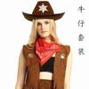 Halloween Cosplay Party Costumes Adult Children Men and Women Western Cowboys Parent-Child Costumes Performance Costumes