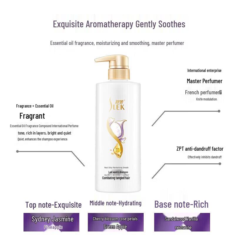 Sulei Silk Moisturizing & Smoothing Shampoo