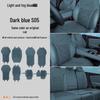 Changan Deep Blue S05 Seat Cushion - Original Car Color, Breathable, Four Seasons Comfort.