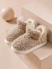 Women's and Men's Non-Slip Thick Bottom Plush Cotton Slippers for Outdoor Wear - New Autumn & Winter 2023 Style