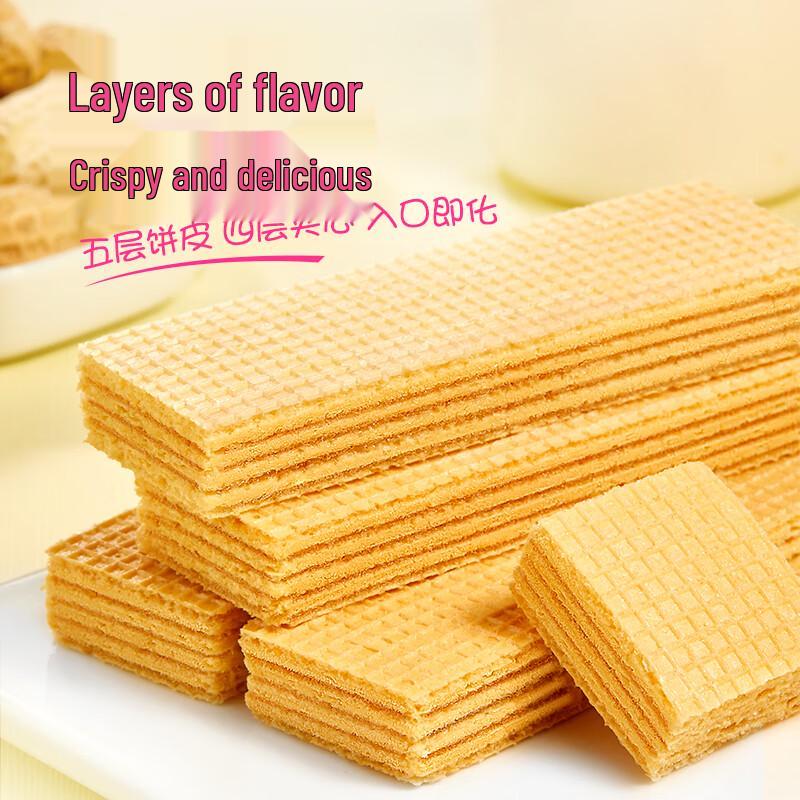 Garden Wafer Biscuits