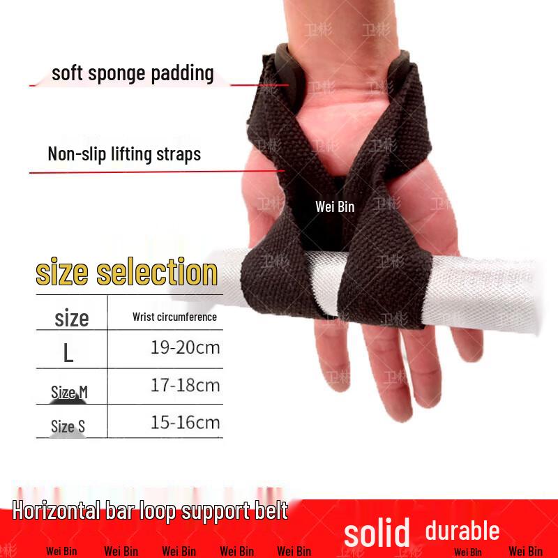 Wei Bin Horizontal Bar Assistance & Pull-up Grips One Size