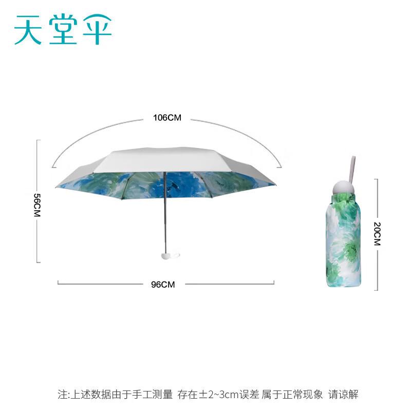 Paradise Anti-UV Five-Fold Portable Sun Umbrella