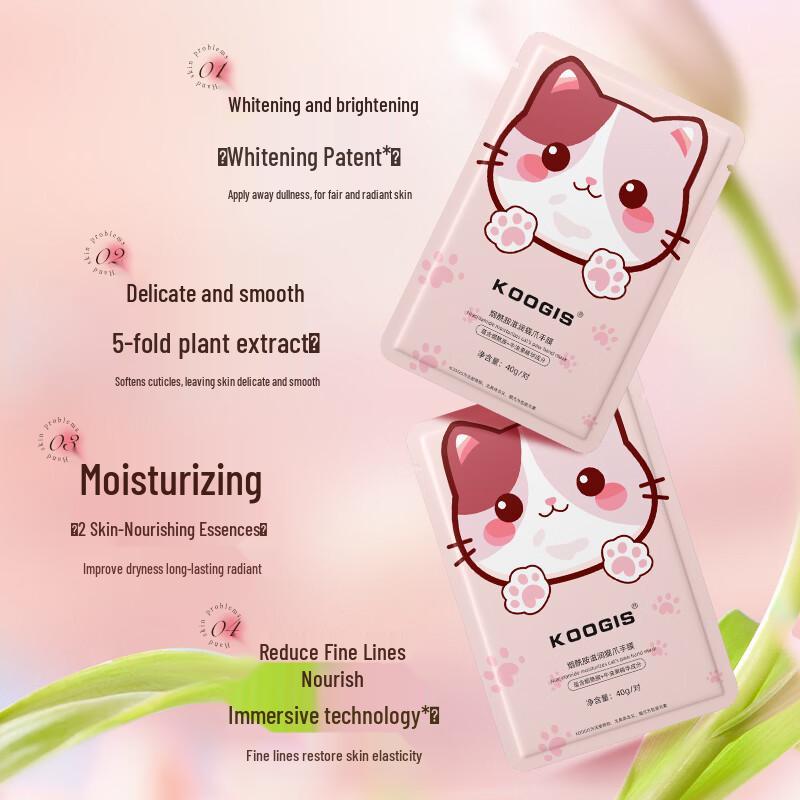 KOOGIS Hydrating & Repairing Hand Mask