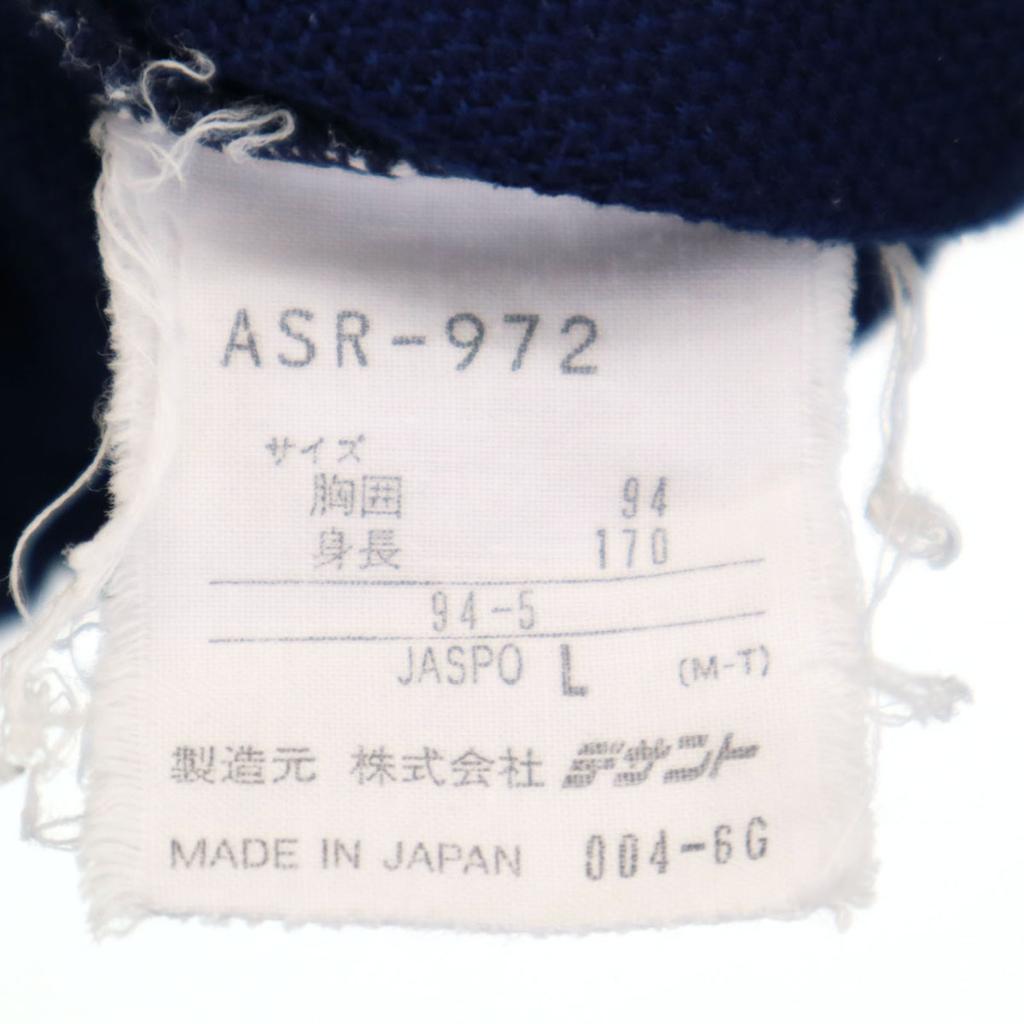 Adidas 80. léta Stará tepláková bunda L Námořnická modř Descente dres Pánská Použitá