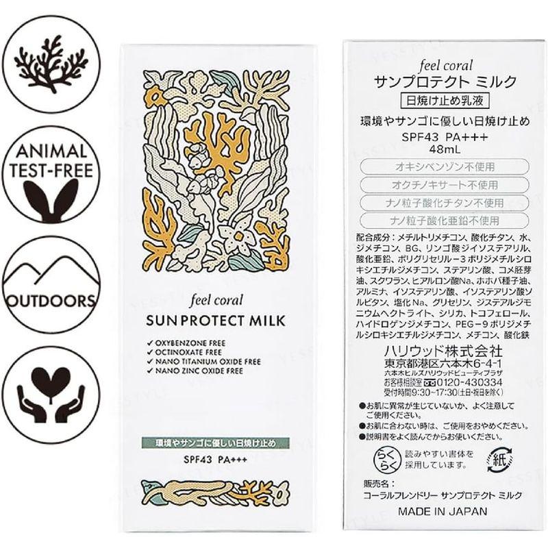 Hollywood - Orchid Feel Coral Sunprotect Milk SPF 43 PA+++