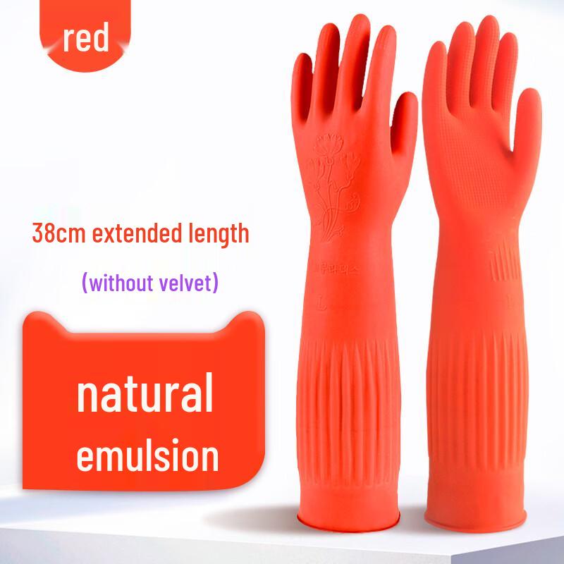 

Qiaoyi Extended Waterproof Latex Household Gloves