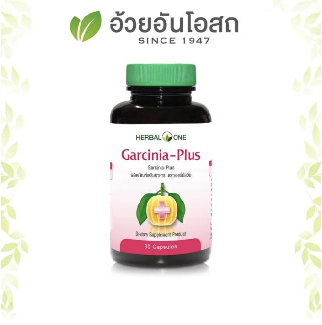 

HERBAL ONE Гарцинія Плюс Екстракт 60 капсул 60 capsules