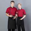 Chef Uniform Unisex Short Sleeves Breathable Comfortable Stand Collar Patch Pocket Jacket Restaurant Kitchen Baker Cook Uniform Shirt Culinary Work