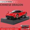 1:32  Huayra Dinastia Chinese Dragon Special Edition Alloy Metal Diecast Model Car Simulation Vehicle Home Trendy Ornament