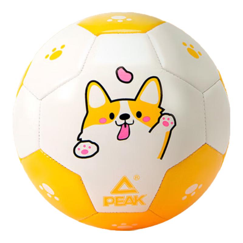 Peak No. 3 Kids PVC Football Training Ball