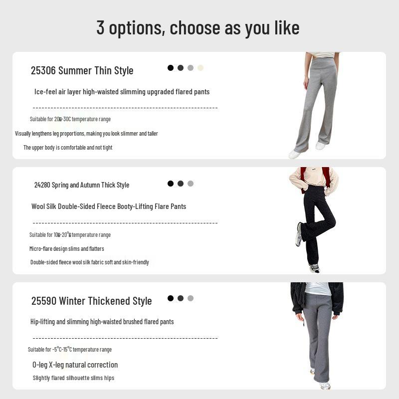 Pantalon Évasé Stretch Taille Haute pour Femme - Élégant, Confortable et Polyvalent pour l'Automne et l'Hiver