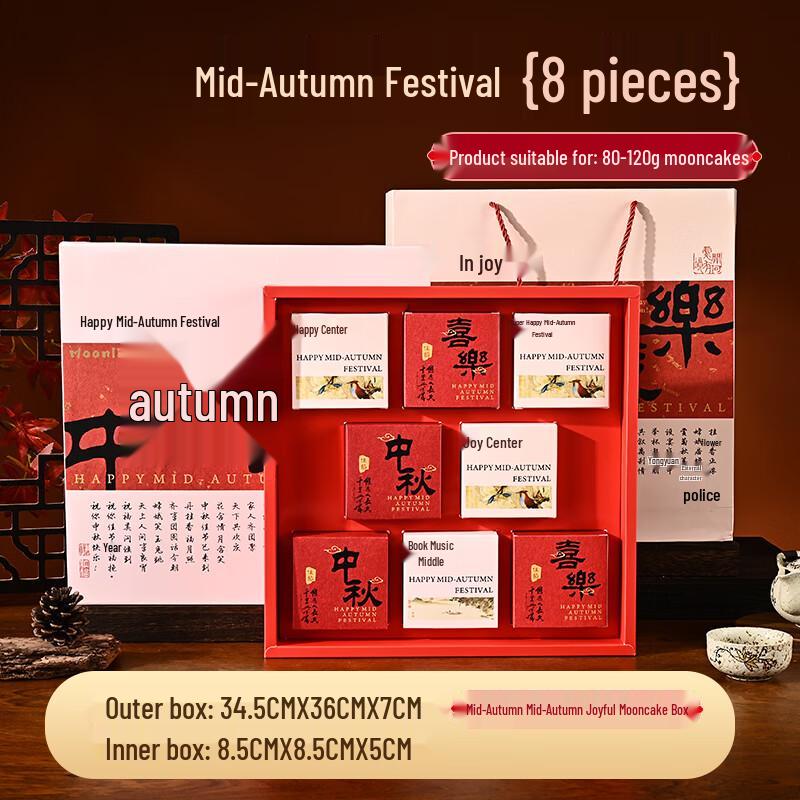 Zhaoran 2025 High-End Mid-Autumn Mooncake Gift Box