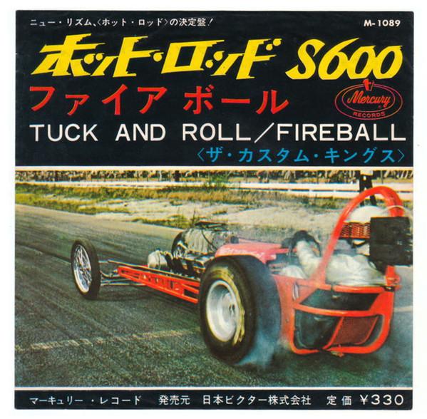 7inch Record KUSTOM KINGS - Tuck And Roll / Fireball M1089 Mercury 1964 Japan Rock Used
