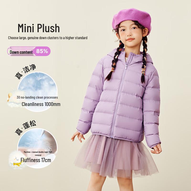 Mini Balabala Unisex Kids' 3-Proof Lightweight Down Jacket