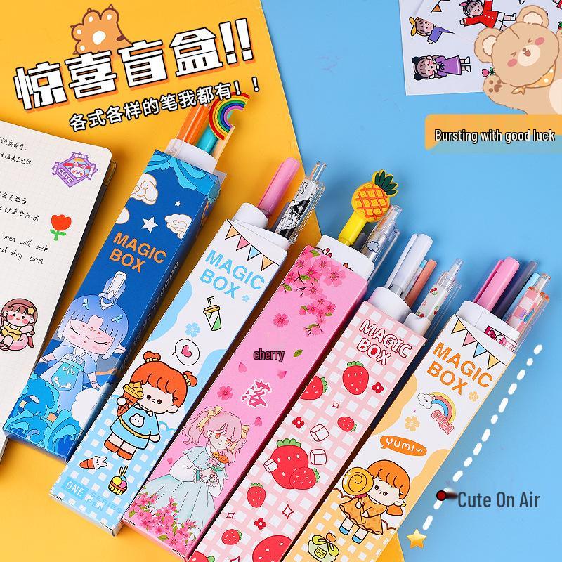 Children's Blind Box: Practical Stationery Rewards & Gifts for Primary School Students