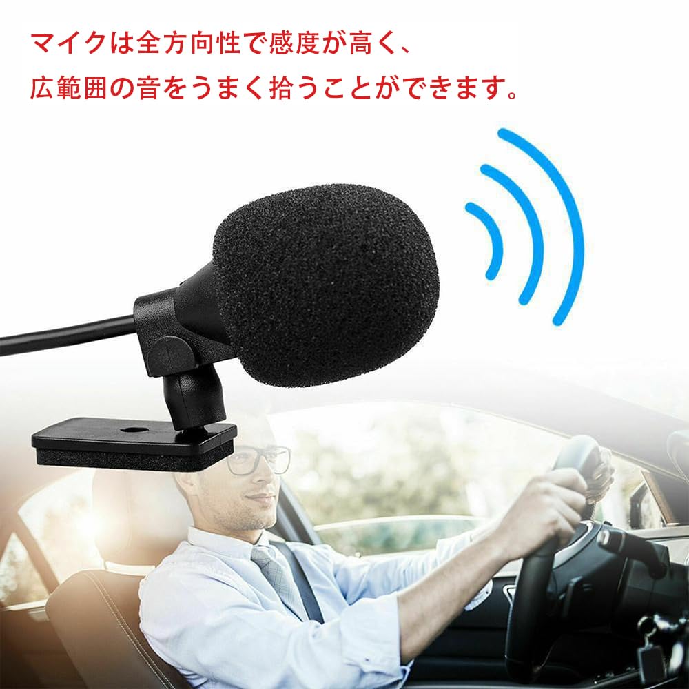 SensaBliss Car Navigation Microphone Voice Input Microphone Omnidirectional Hands-free High