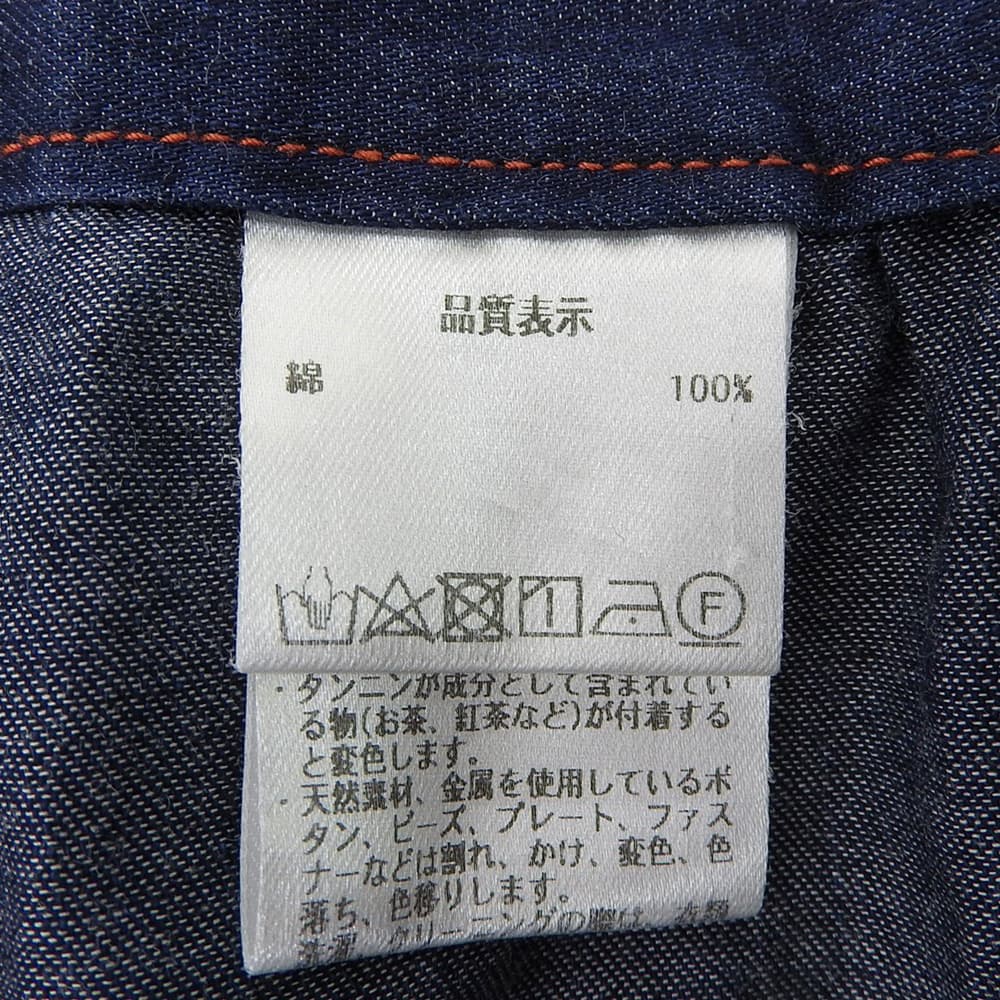 Pallas Palace Cotton Wrap Skirt for Women Indigo 0 FSK24036A skirt 0 IndigoUsed