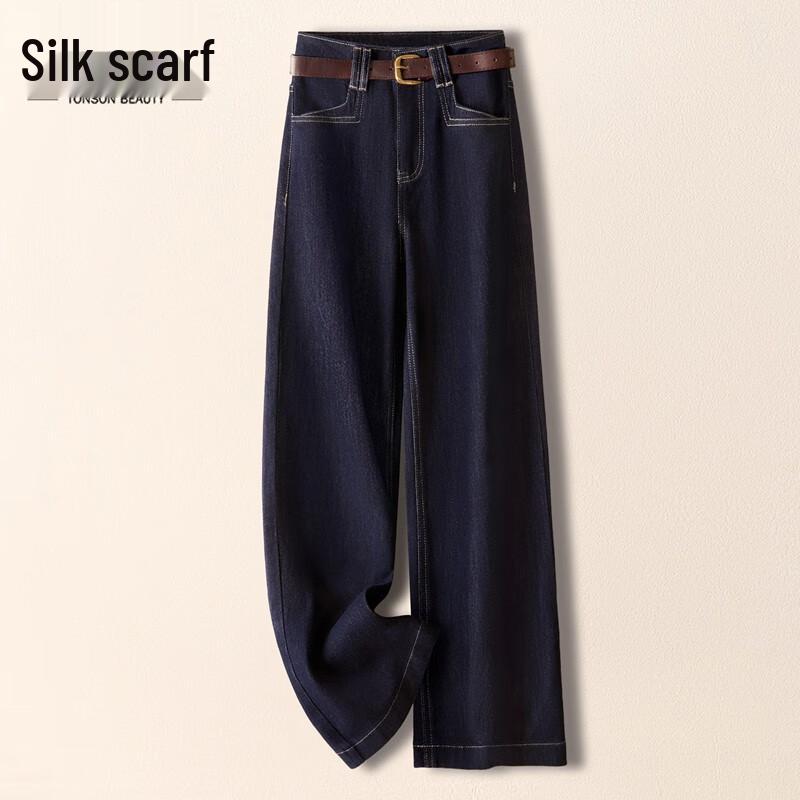 Sibaishe Women's Washed High-Waist Wide-Leg Denim Jeans