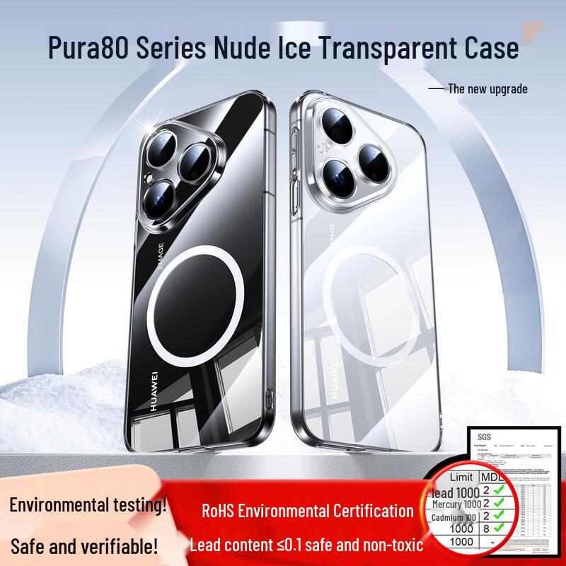 

BIAZE Transparent Full-Wrap Case for Huawei Pura 80