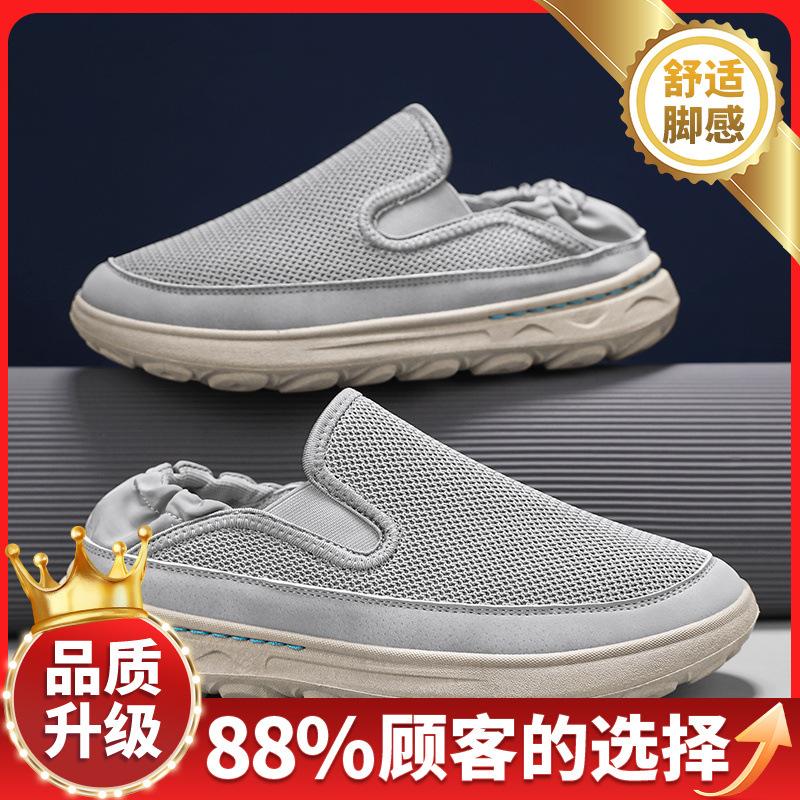 Summer New Breathable Thin Lazy Casual Sports Lightweight Cloth Shoes