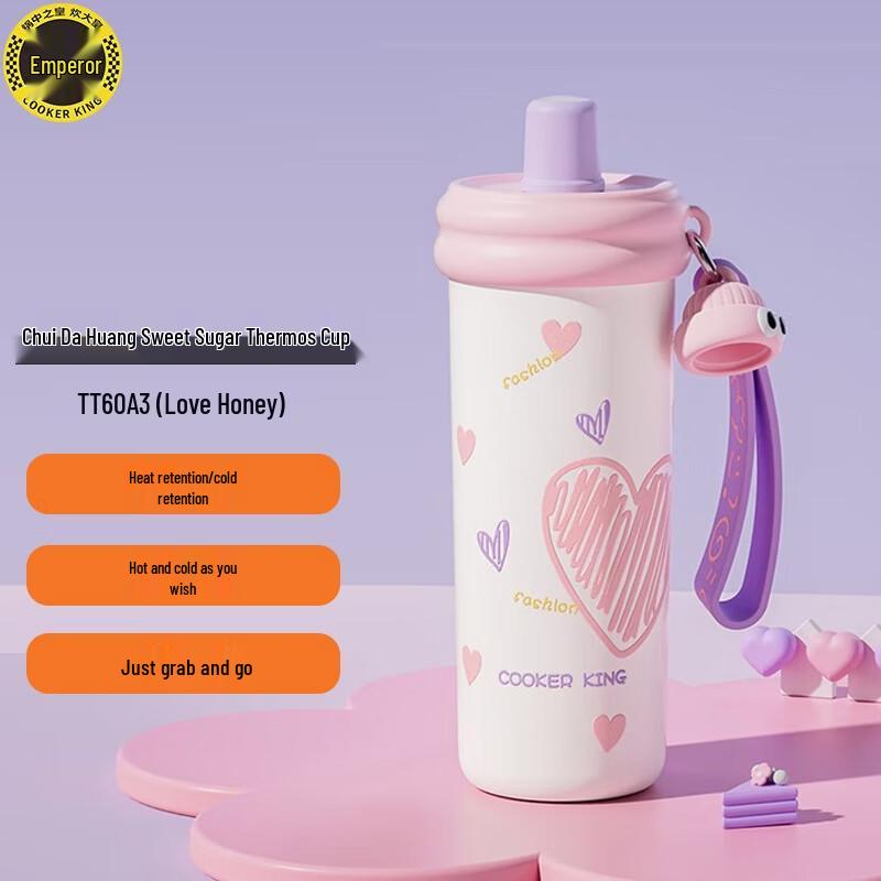 COOKER KING Sweet Sugar Insulated Tumbler 600ML