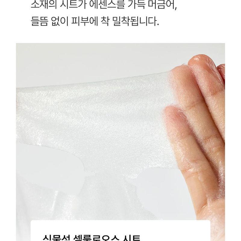 mixsoon - Daily Mask Pack 10 Sheets Set - 7 Types