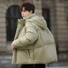 Hooded Down Jacket Men's Jacket New Winter Warm Duck Down Bread Jacket High-end Men's Jacket Trend