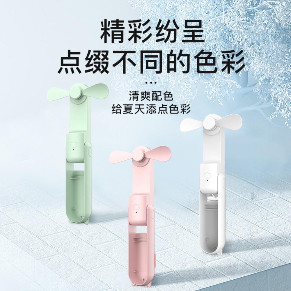 Portable Mini Fan, USB Rechargeable, 3-speed Adjustable, Foldable Handheld Fan, Suitable for Women, Travel, Outdoor Use