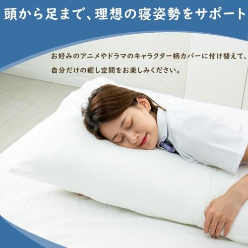 Awesling Body Pillow, 160x50cm (160x50cm) - Large Size, Unisex, Side Sleeper Pillow, Comfortable and Fluffy, Life-Size Body Pillow, Long Pillow, White