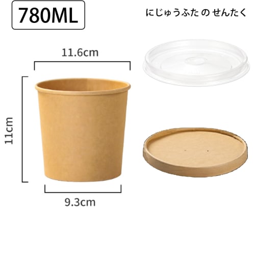 BDHD 100 Disposable Kraft Paper Food Cups, Kraft Paper Bowls, Takeout Lunch Boxes, Paper Soup Containers with Lids, for Hot and Cold Drinks (780ml + P