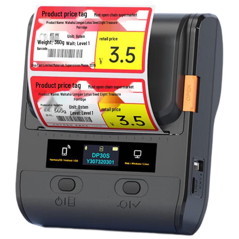 

Detong DP30S Price Tag Label Printer