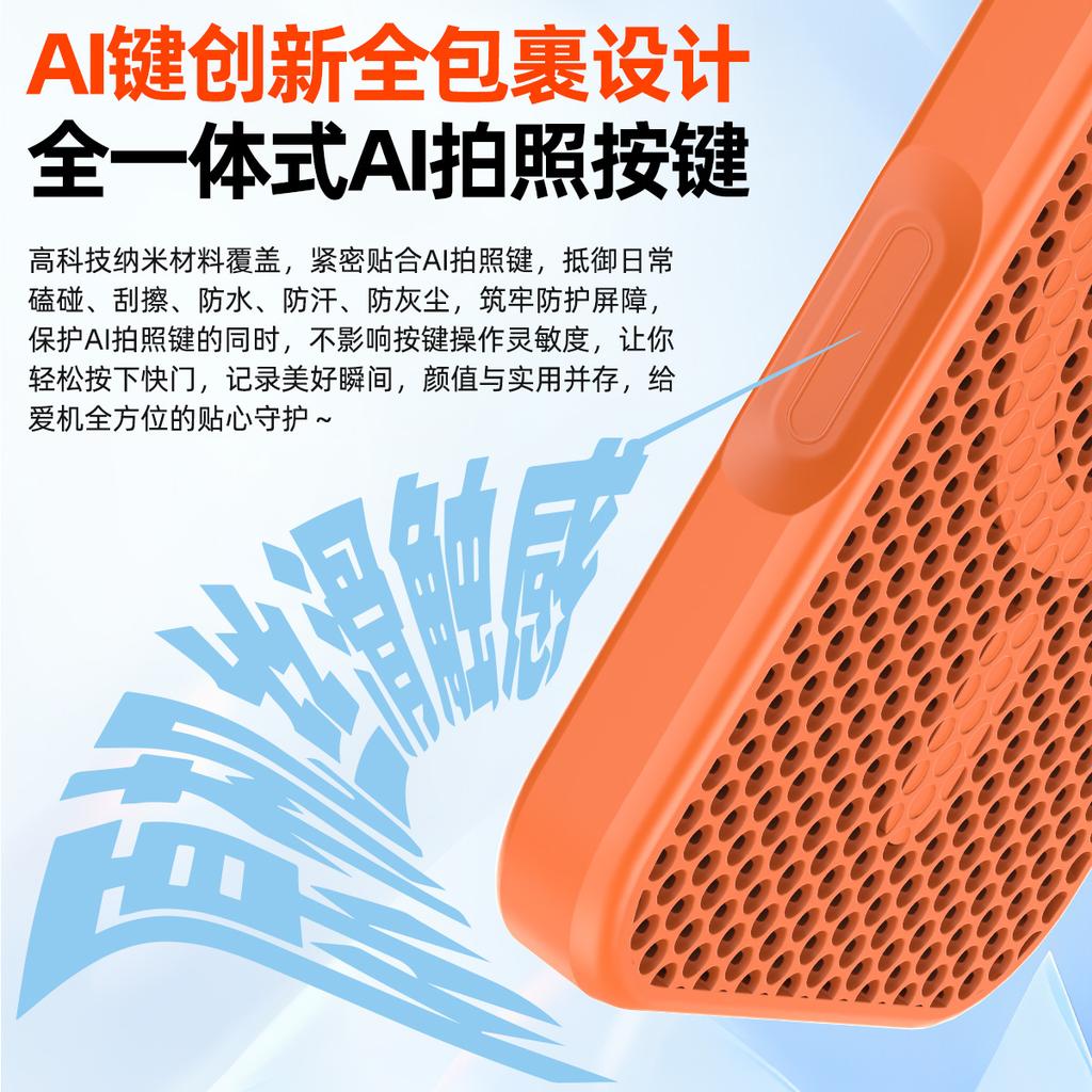 Applicable to iPhone17ProMax heat dissipation magnetic suction mobile phone case Apple 16Pro lens holder 15 breathable cover