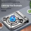 Maixian Portable Butane Stove MS-3500SR