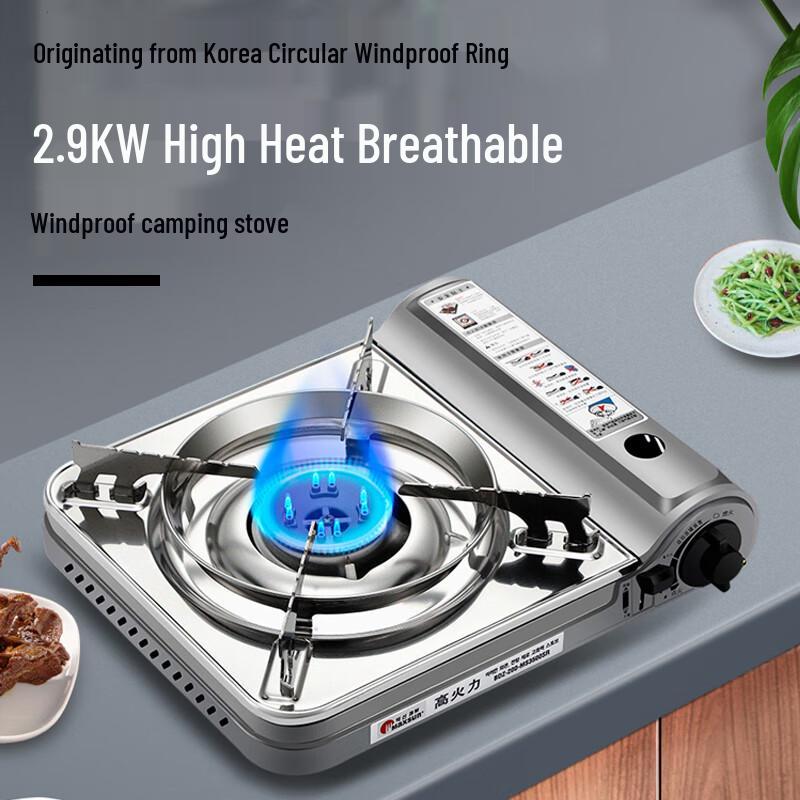 Maixian Portable Butane Stove MS-3500SR