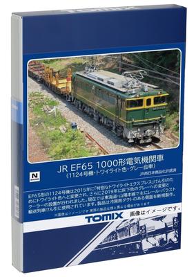 TOMIX N Gauge JR EF65 1000 Typ 1124 Barva šedá, trolejbus 7175, model železnice, elektrická lokomotiva
