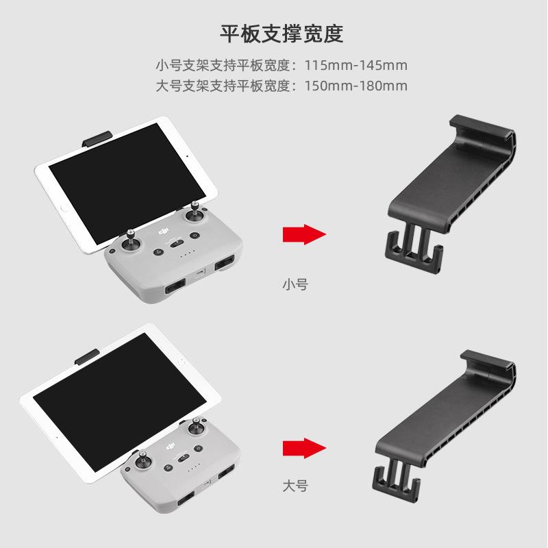 2025 Suitable for DJI MINI3/4PRO Tablet Bracket AIR3 Remote Control Bracket MINI 4K/NEO Accessories