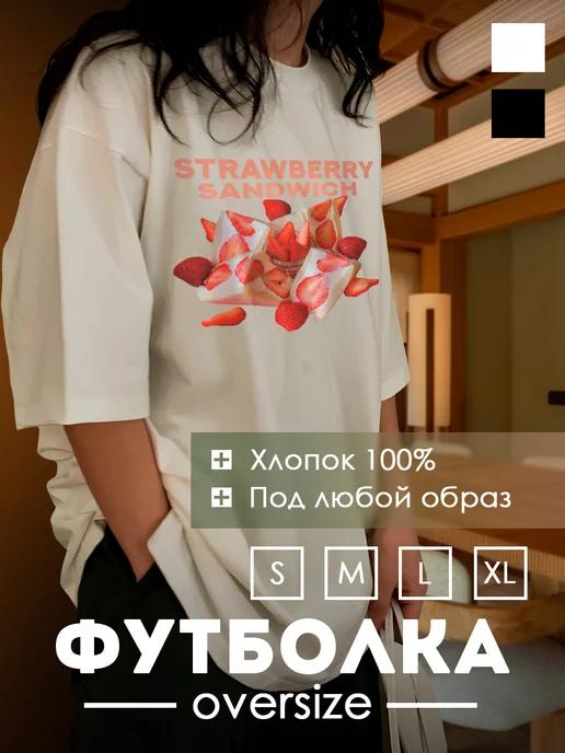 Coquette-style T-shirt with cutecore Y2K print S