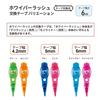 Plus Correction Tape Whiper RUSH Antibacterial Specification Body Light Blue WH-065-AB 51-834ÁE